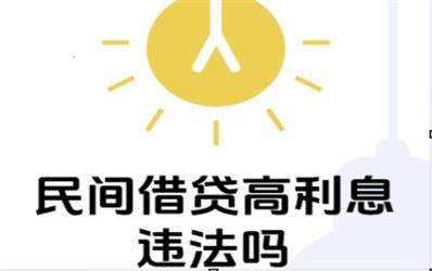 榕树贷款频遭投诉榕树贷款年化利息高达1800%